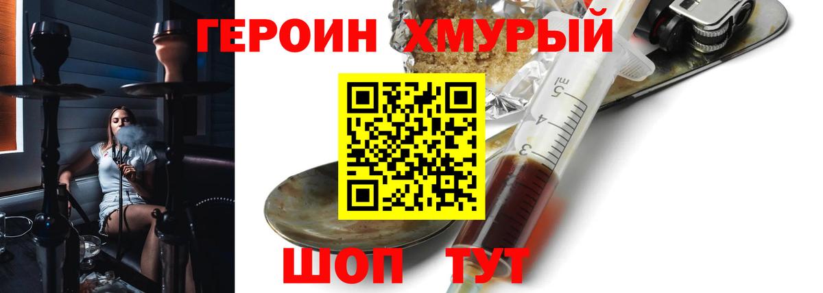 Героин Афган  Вход с VPN  Кушва 