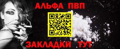 кокаин премиум Камышлов