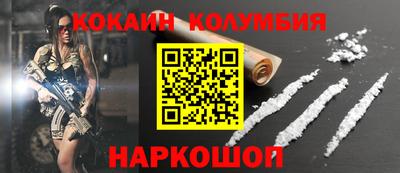 трава Ипатово