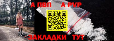 стафф Ирбит