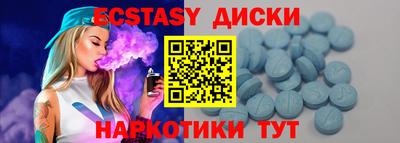 стафф Ирбит