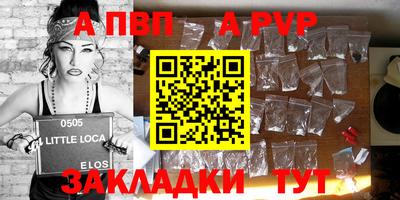 стафф Ирбит