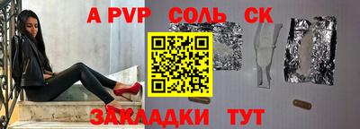 трава Ипатово