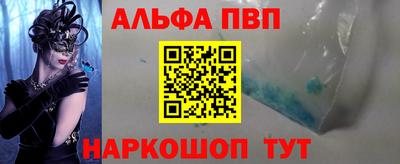 кокаин премиум Камышлов
