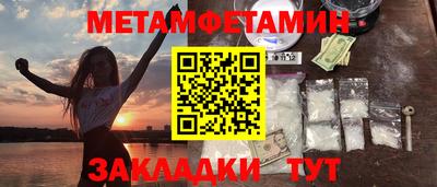 кокаин премиум Камышлов