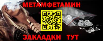 кокаин премиум Камышлов