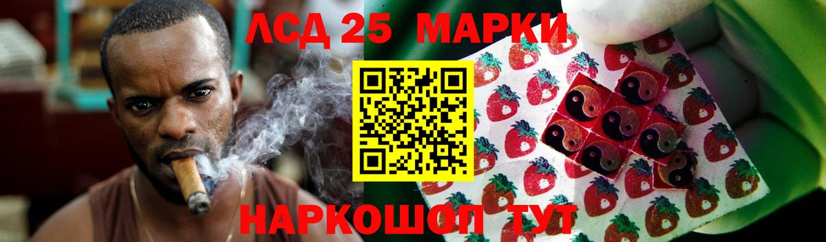 Кушва  Лсд 25 экстази кислота  ЛСД экстази кислота  Вход с VPN 