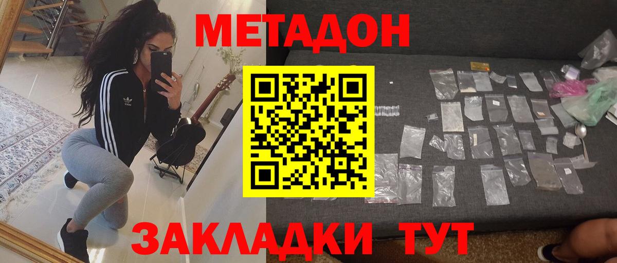 Кушва  Вход с VPN  Бошки Шишки  LSD-25  MDMA  Cocaine  ГАШИШ  Меф кристаллы  Cocaine 