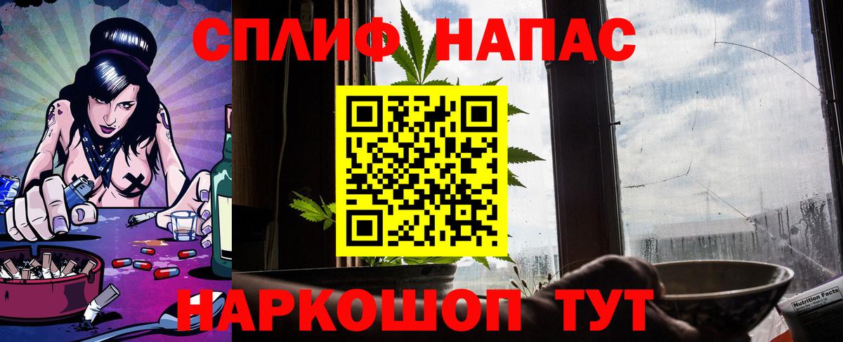Канабис марихуана  Вход с VPN  Марихуана AK-47  Бошки марихуана Amnesia  Кушва  Шишки марихуана сатива 